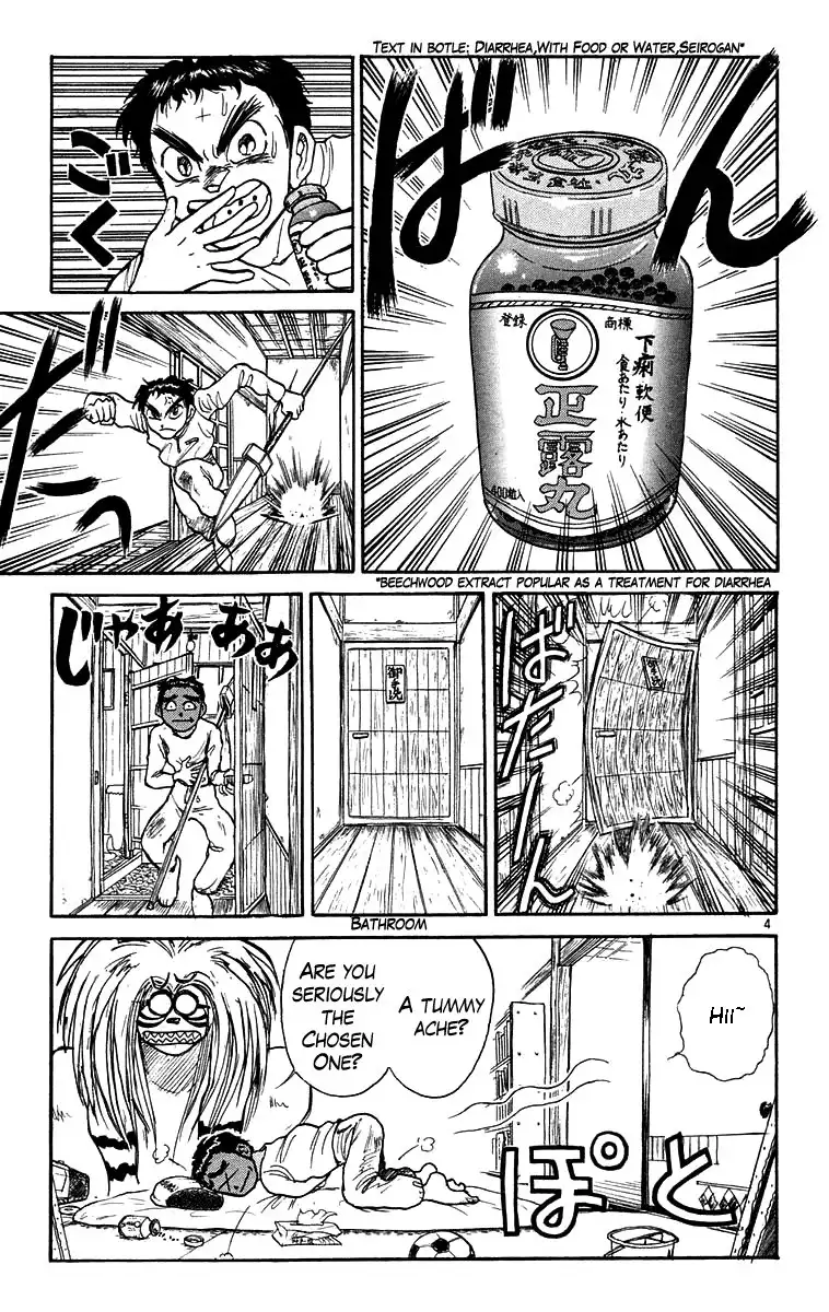 Ushio and Tora Chapter 167 5